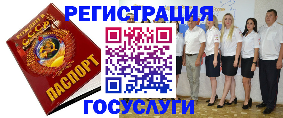 найти адрес прописки в Егорьевске