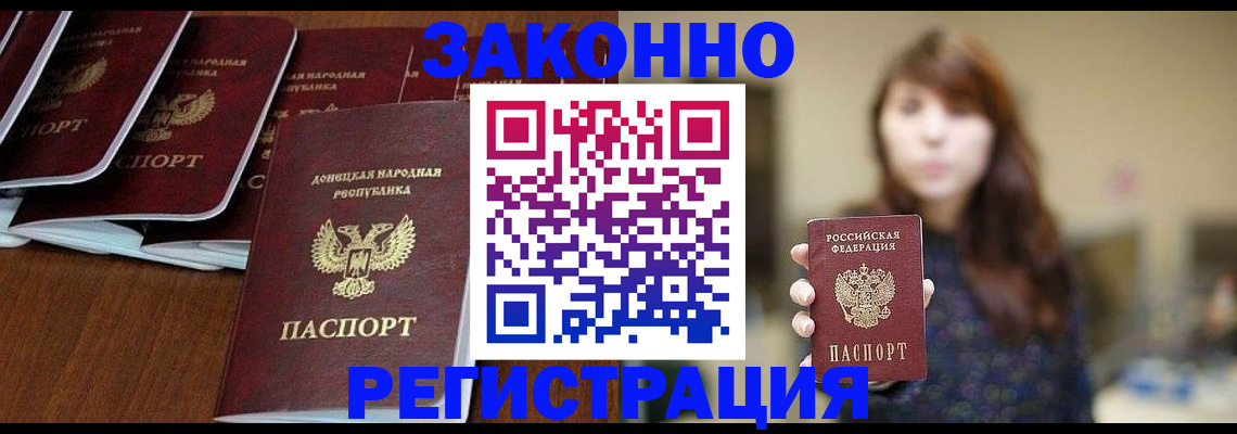 пропишу в квартире в Егорьевске