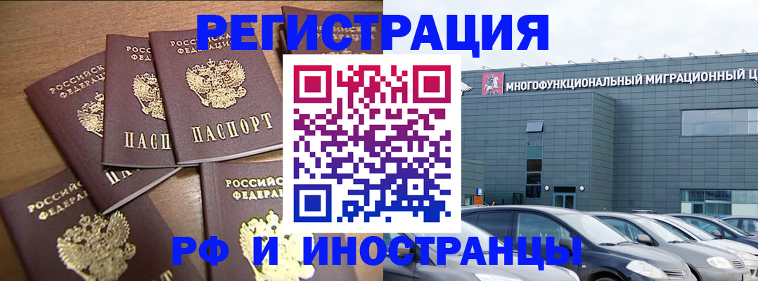 временная регистрация госуслуги в Егорьевске